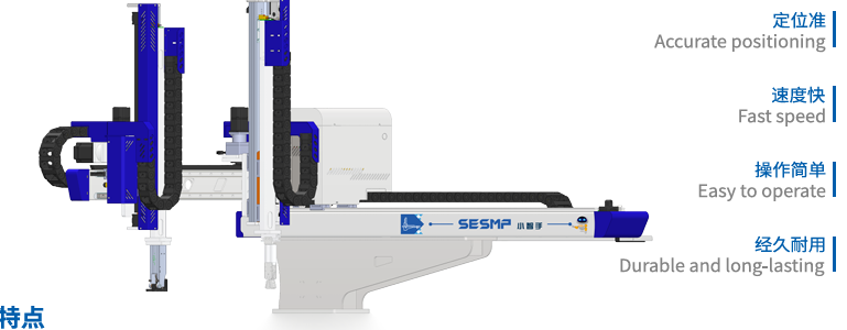Industrial Robot Five-Axis